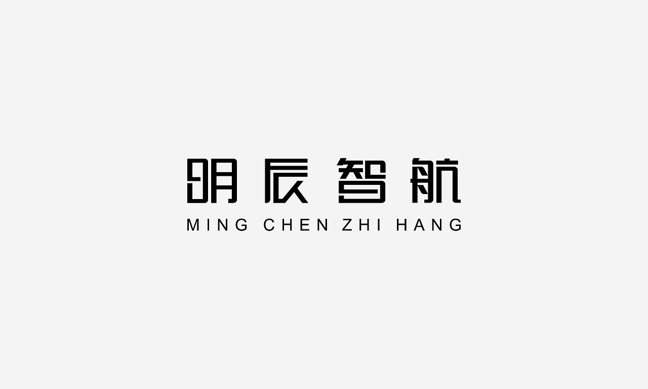 字体设计整理（图ZNzE5ODc5OTI=） - 字体/字形 - 站酷设计师by迪原创素材 - 站酷ZCOOL