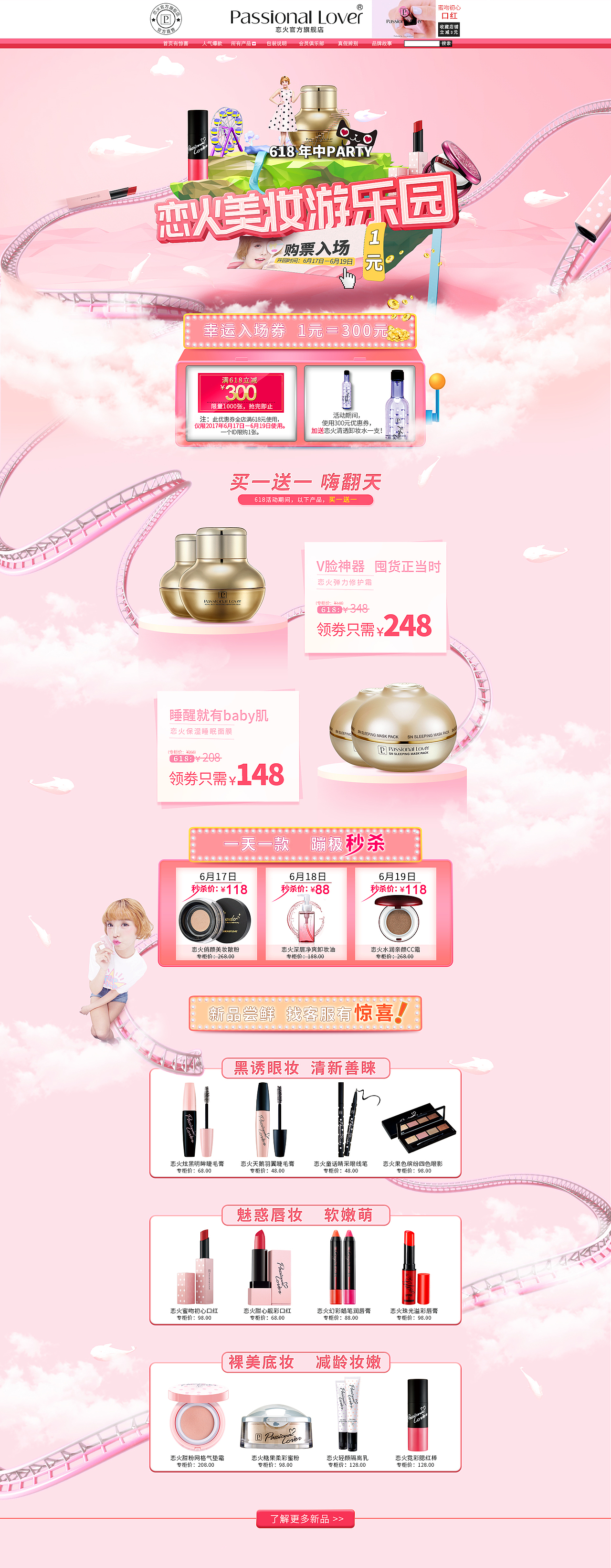17年上半年做的一些电商图（图ZODYxMjQxMzY=） - 电商 - 站酷设计师Xx牙鸟原创素材 - 站酷ZCOOL