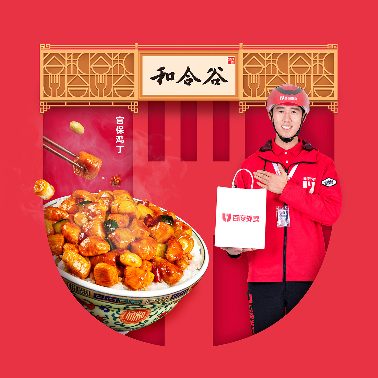 汉堡王 ▲ 必胜客 ▲ 金鼎轩 ▲ 云海肴 ▲ 和合谷 ▲ 旺顺阁