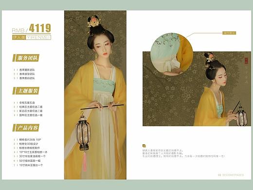 画册设计丨价目表册子设计