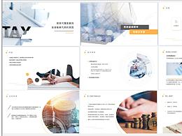 PPT