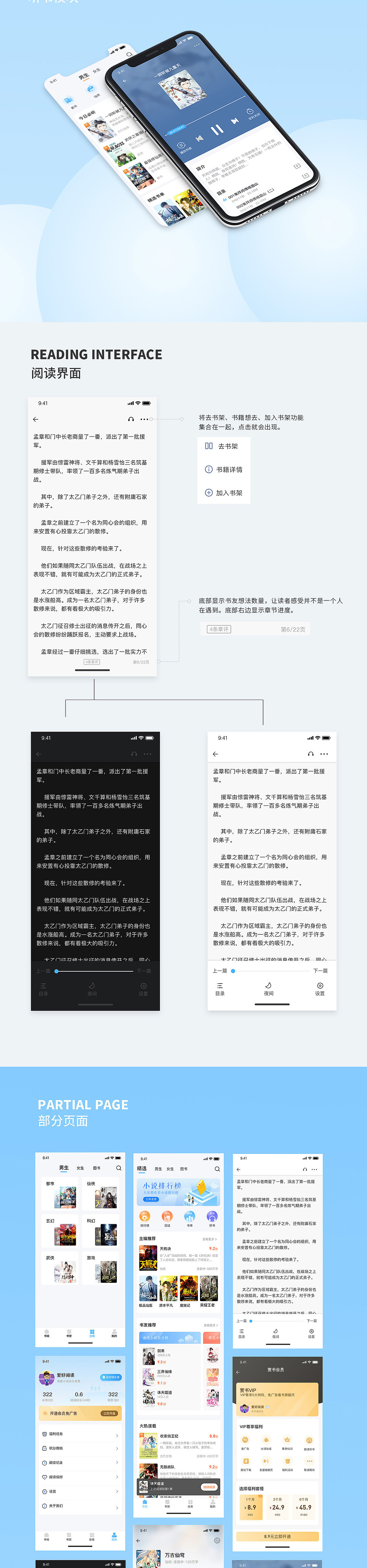 赏书APP（图ZMjUyNTQ4MDg4） - 其他 - 站酷设计师字母789原创素材 - 站酷ZCOOL