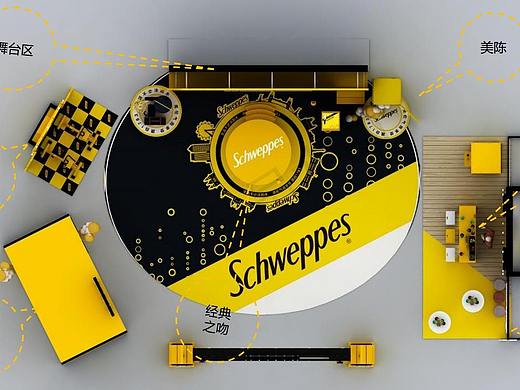 2019怡泉七夕路演