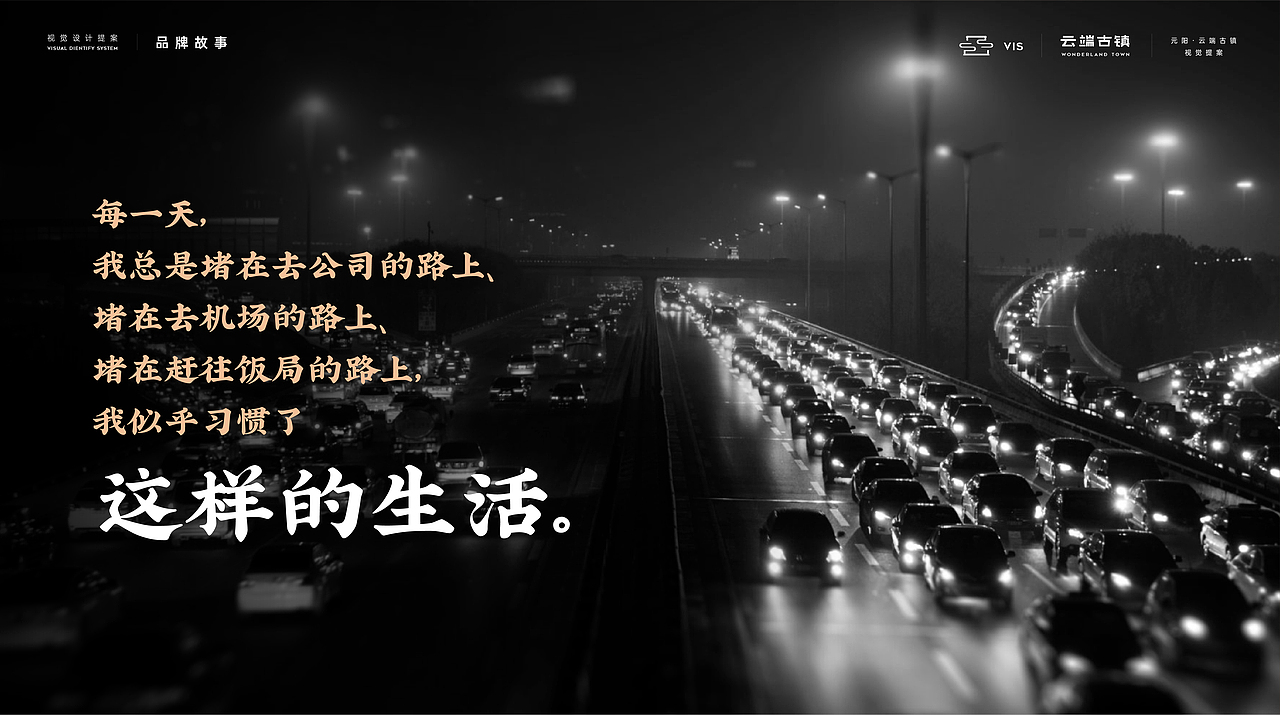 元阳·云端古镇——遇见万亩梯田