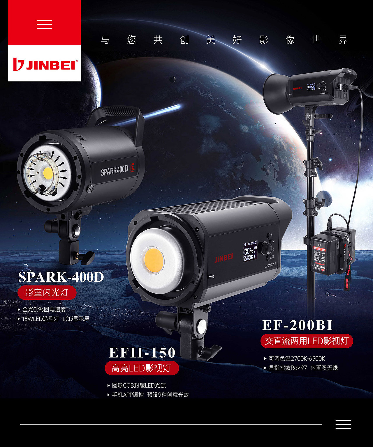 线下物料设计集合