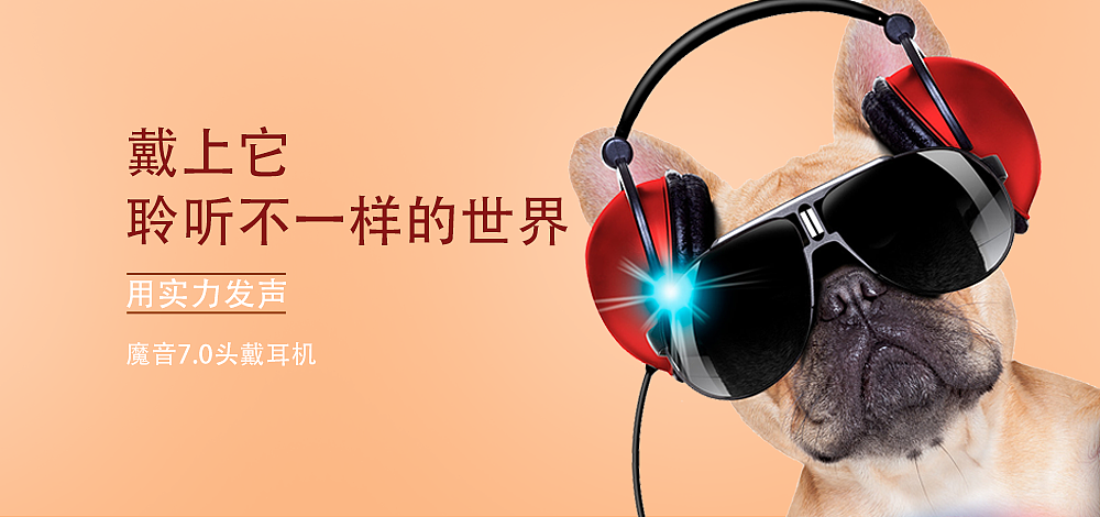 banner（图ZMTM4MzQ4MDMy） - 运营设计 - 站酷设计师袁伟波原创素材 - 站酷ZCOOL