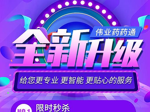 改版上线（个人主页-ZNDQ2Njk0Mjg=） - 海报 - 站酷设计师丫头后知后觉原创素材 - 站酷ZCOOL