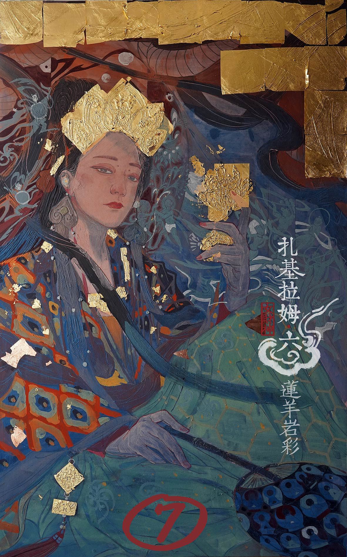 岩彩画·迎财神 如果你还不知道中国有位女财神扎基拉姆（图ZMjQzMDkyMzg0） - 绘画 - 站酷设计师莲羊原创素材 - 站酷ZCOOL