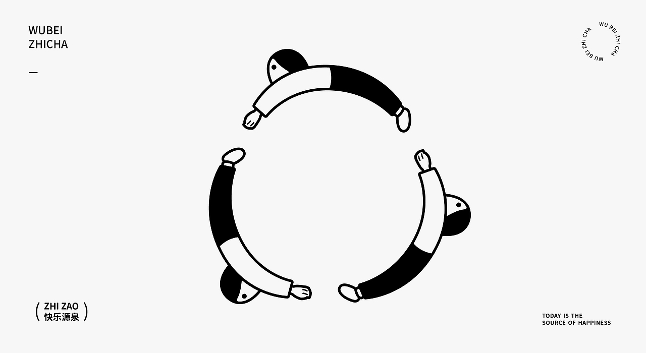 雾北制茶（图ZMjYyNjg2ODA0） - 品牌 - 站酷设计师喜好随意原创素材 - 站酷ZCOOL