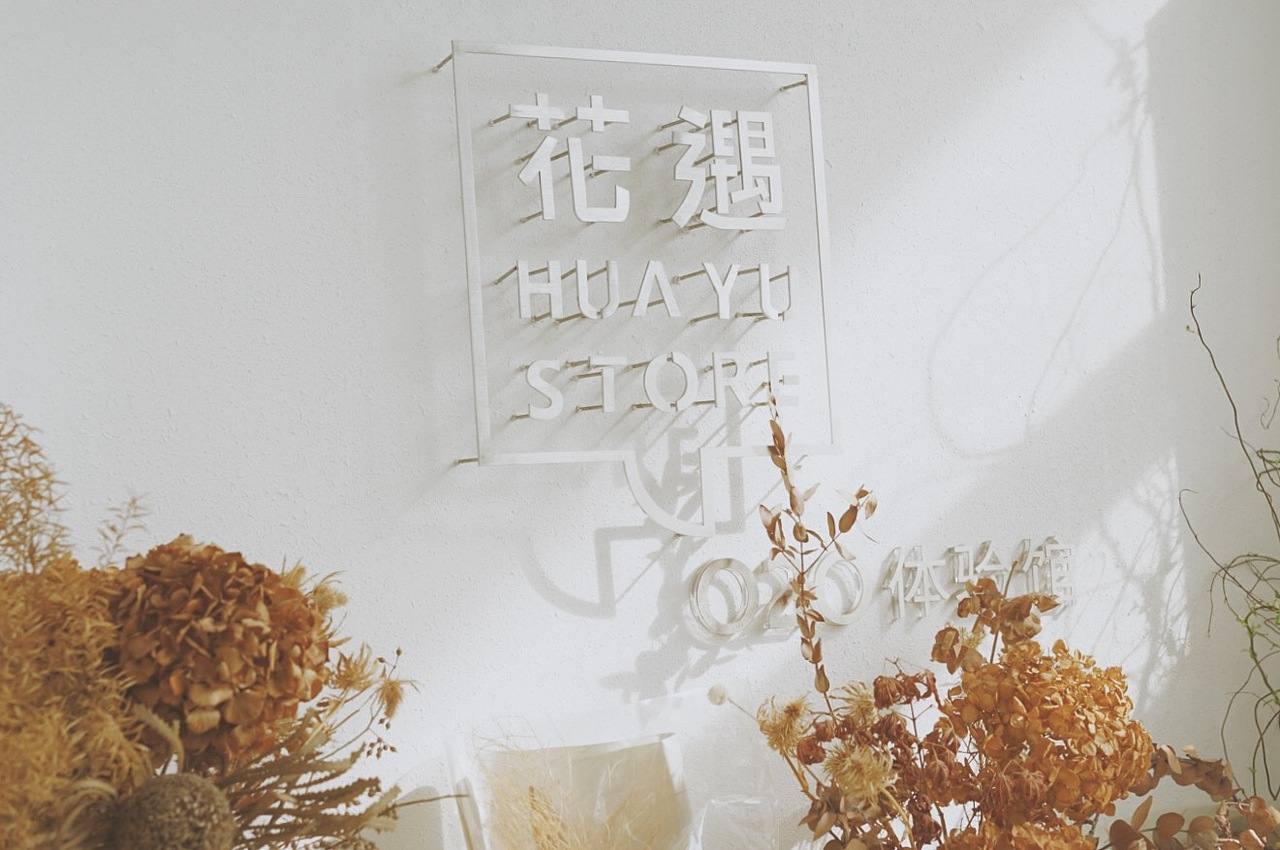 创作-场景拍摄（图ZMTA1NzQ3MjIw） - 产品摄影 - 站酷设计师renee溜溜原创素材 - 站酷ZCOOL
