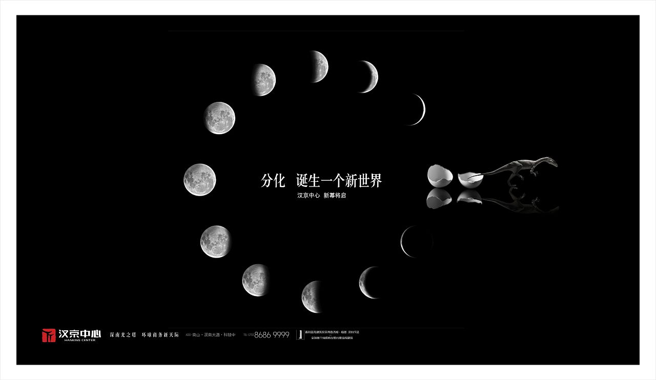 汉京中心（图ZMjAzMjQyMTI0） - 品牌 - 站酷设计师文庆超原创素材 - 站酷ZCOOL