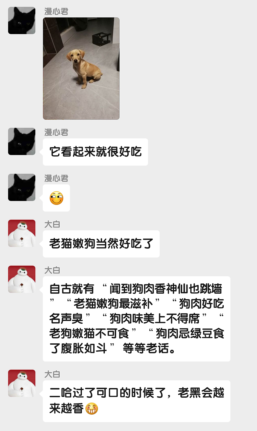 【漫白漫同人】人物设定（图ZMjE0NTEzOTAw） - 其他动漫 - 站酷设计师凉水桶原创素材 - 站酷ZCOOL