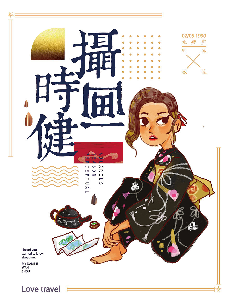 C4D学习之路（图ZNzkxOTkzODg=） - 海报 - 站酷设计师yycaixh原创素材 - 站酷ZCOOL