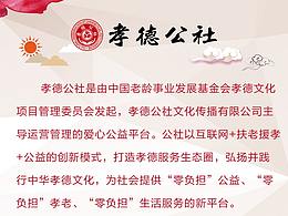 网站建设中……