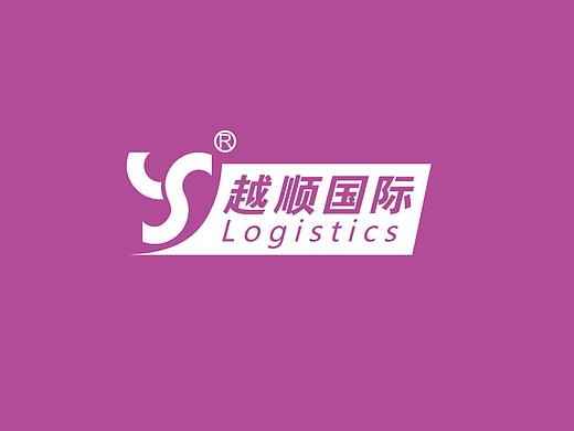 东莞越顺国际物流公司logo设计