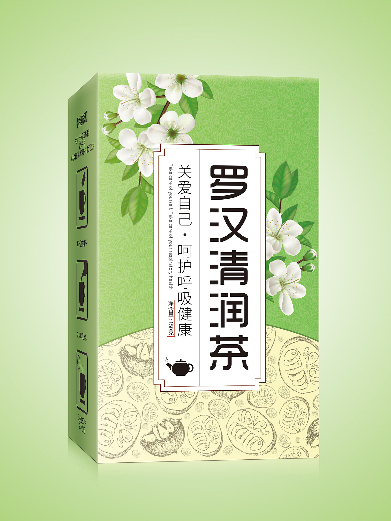 罗汉果清润茶包装加效果图原件（图ZMjMyODY5OTg4） - 包装 - 站酷设计师下山如死鼠原创素材 - 站酷ZCOOL
