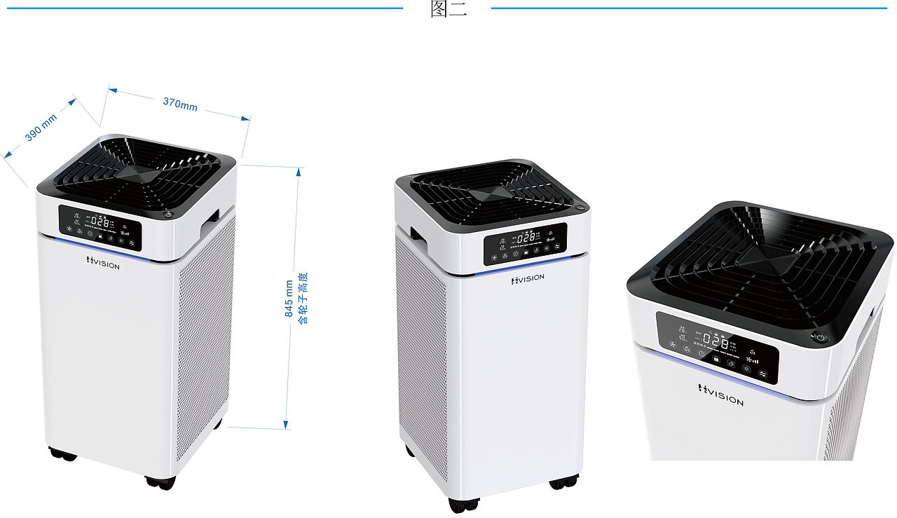 家用空气净化器