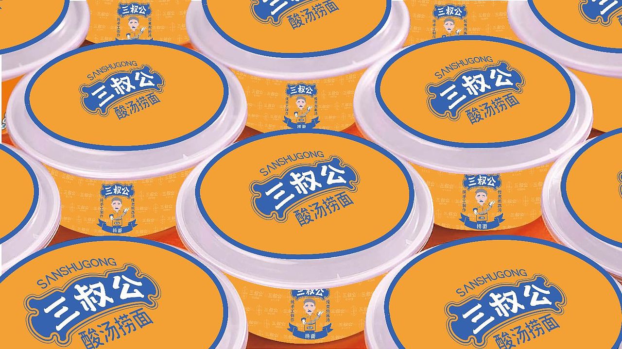 品牌升级|酸汤捞面（图ZMzIxNzI3NDUy） - 品牌 - 站酷设计师飞哥的设计原创素材 - 站酷ZCOOL