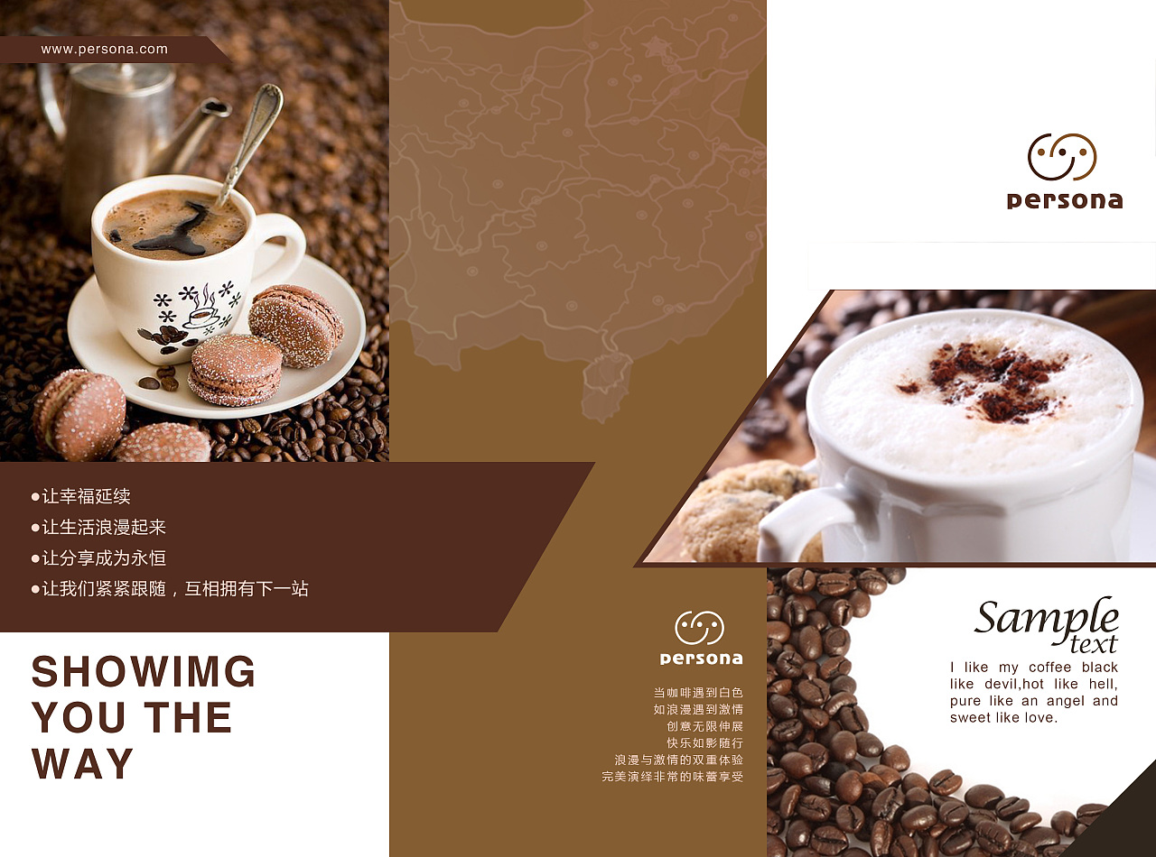 塞纳左岸咖啡三折页1