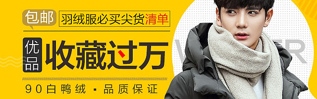 手机端钻展 无线钻展 天猫 钻展 淘宝 钻展（图ZNjUxNTYwNzY=） - 电商 - 站酷设计师cww7777原创素材 - 站酷ZCOOL