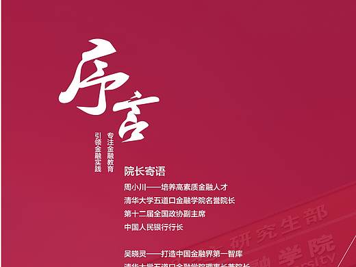 册子