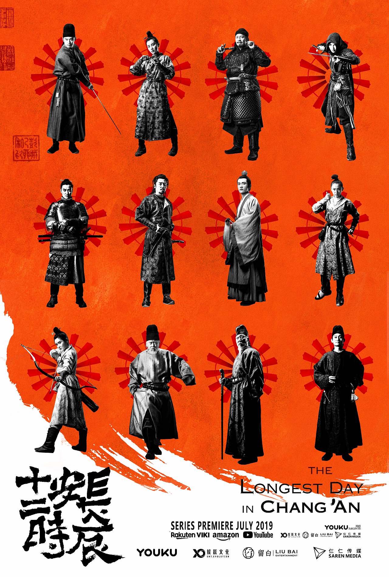 三兔ThreeTo海报《长安十二时辰》（图ZMTY2NTYyMDA0） - 海报 - 站酷设计师三兔传媒ThreeTo原创素材 - 站酷ZCOOL