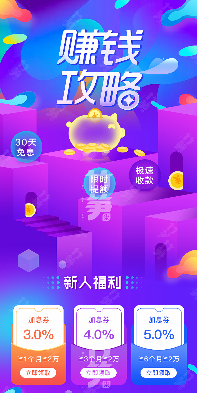 竹笋集96 质感专题界面（图ZMjAxNzA1Mzky） - 其他UI - 站酷设计师竹笋集原创素材 - 站酷ZCOOL