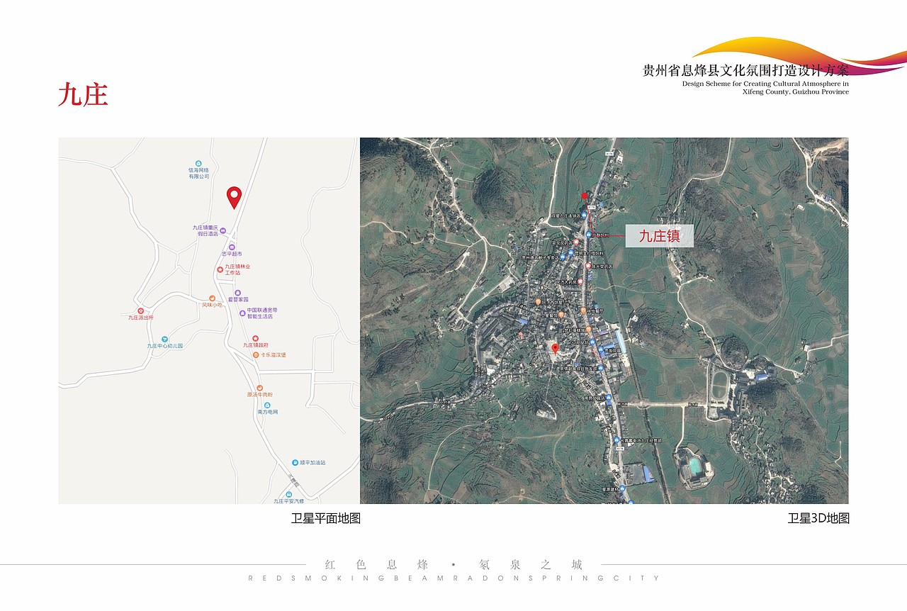 息烽形象建设（图ZMjA3NDU5NjQ0） - 品牌 - 站酷设计师萧可乐原创素材 - 站酷ZCOOL