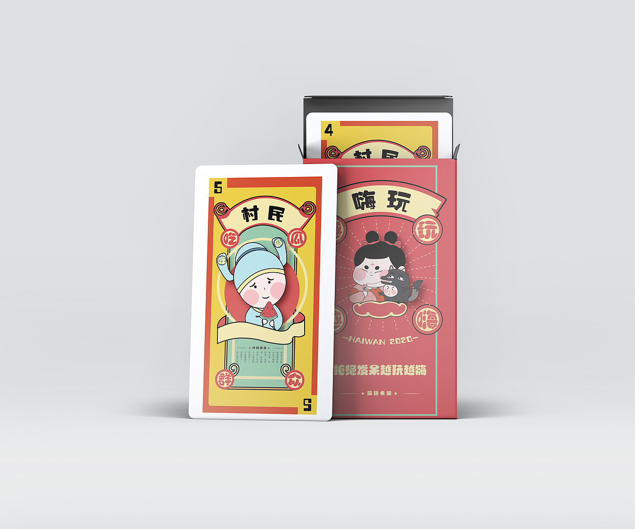 嗨玩三合一游戏卡牌（图ZMjQwMDMxOTg0） - 独立游戏 - 站酷设计师雪米子Z原创素材 - 站酷ZCOOL