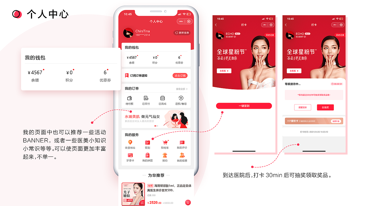 作品集 | ui设计 | 运营设计 | 插画（图ZMjcwOTg0OTg4） - APP界面 - 站酷设计师陈躺躺1010原创素材 - 站酷ZCOOL