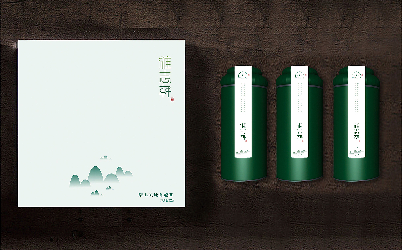 雅志轩 品牌包装设计（图ZMTEzNDk2MTgw） - 品牌 - 站酷设计师黄金加蓓原创素材 - 站酷ZCOOL