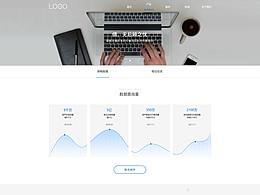 網(wǎng)頁設(shè)計