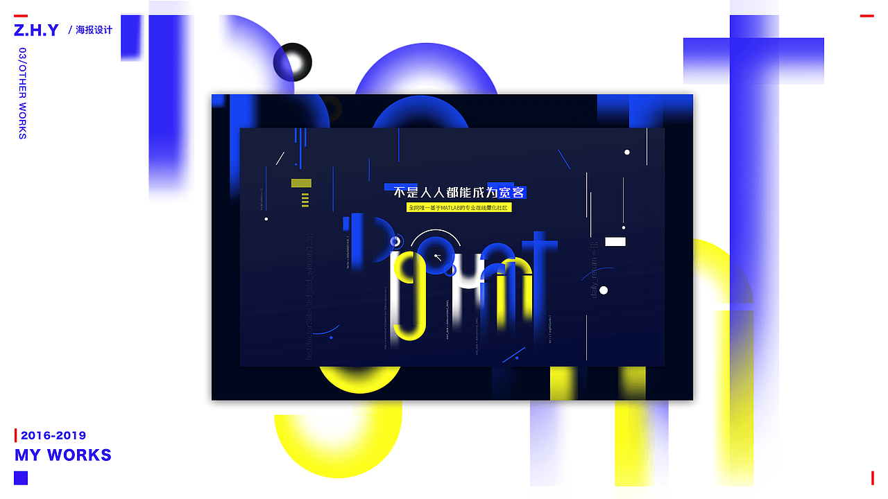 2019作品集（图ZMTgxOTEzNDg0） - 软件界面 - 站酷设计师郑废银Faye原创素材 - 站酷ZCOOL