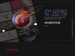 2020原創(chuàng)作品集