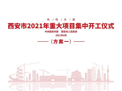 活动（个人主页-ZNTIxNTY0OTI=） - 其他平面 - 站酷设计师邢涛原创素材 - 站酷ZCOOL