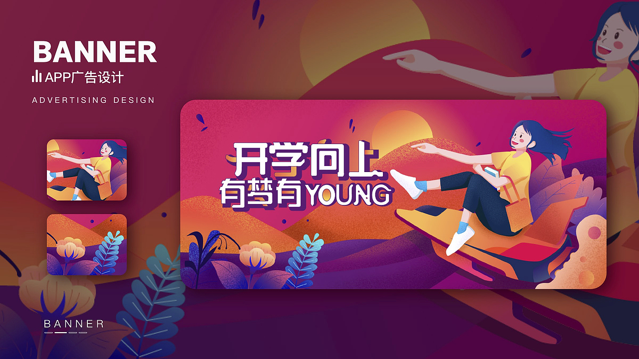 最近班次学员商插练习作品展示