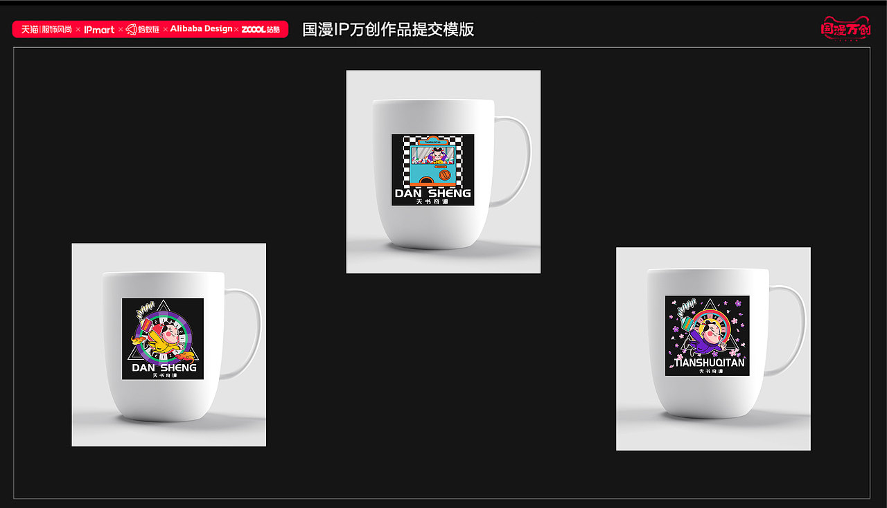 #国漫万创#蛋生&现代孩子的游戏