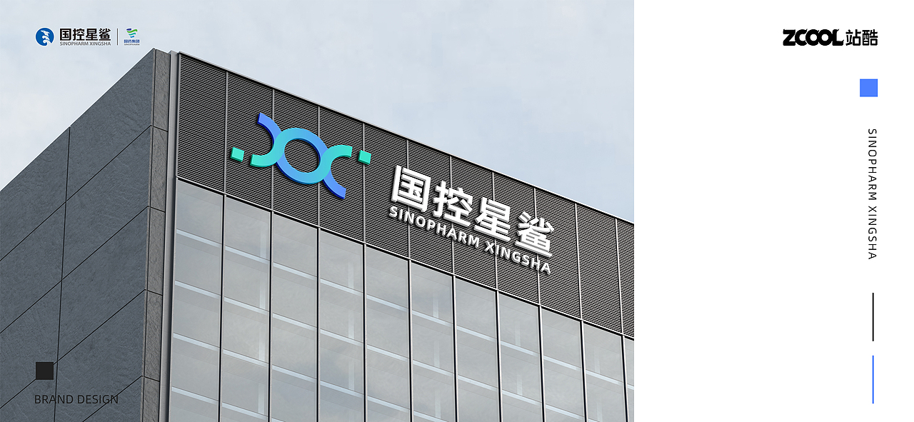 国控星鲨LOGO|70周年徽标设计（图ZMjk2MzEyOTAw） - Logo - 站酷设计师大斌OGOGI原创素材 - 站酷ZCOOL
