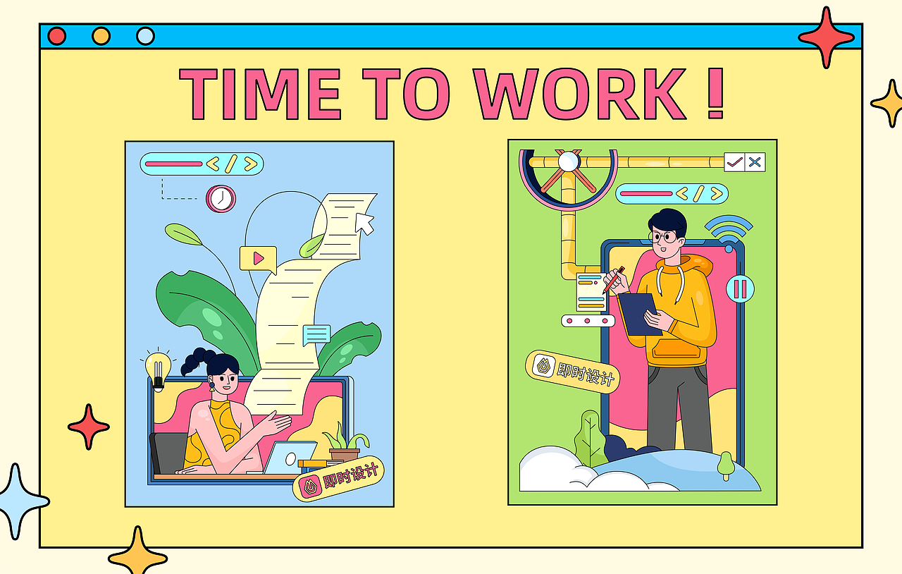 #即时造生活# 打工人日常-TIME TO WORK！