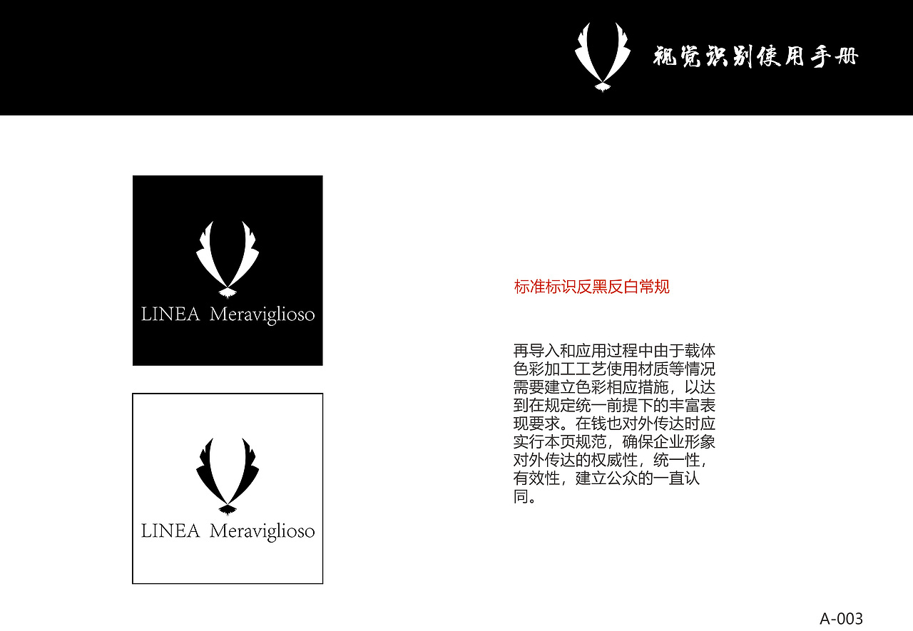 VI设计（图ZMTM4OTIwNTI0） - Logo - 站酷设计师Srys原创素材 - 站酷ZCOOL