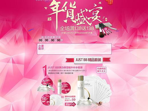 2012-2016年的工作总结 「网页类」