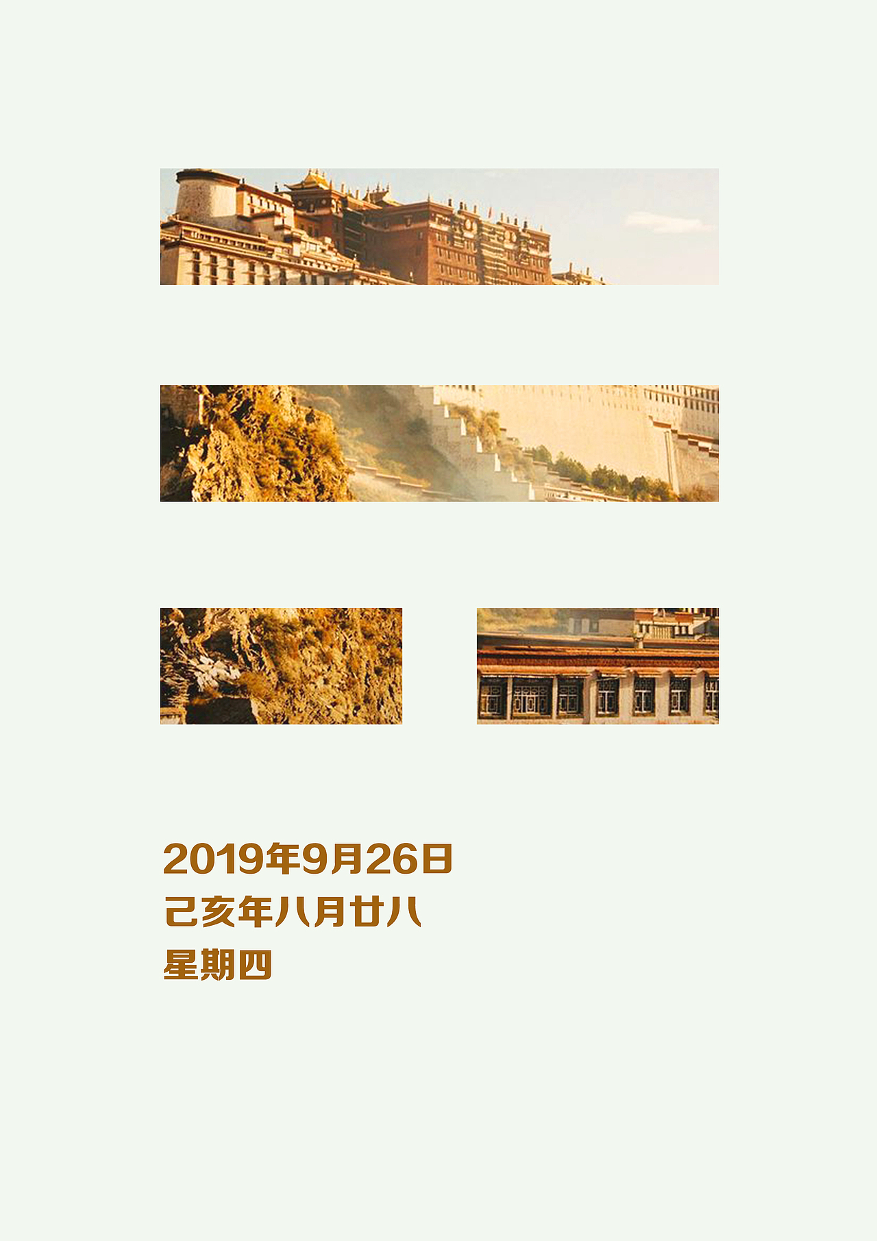 祖国，70岁生日快乐！