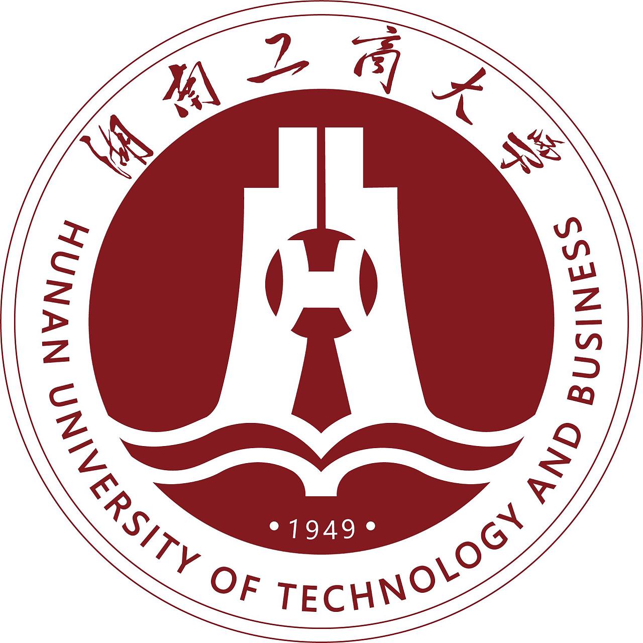 湖南工商大学自考 市场营销 会展管理 旅游管理等专业