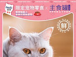 创意海报