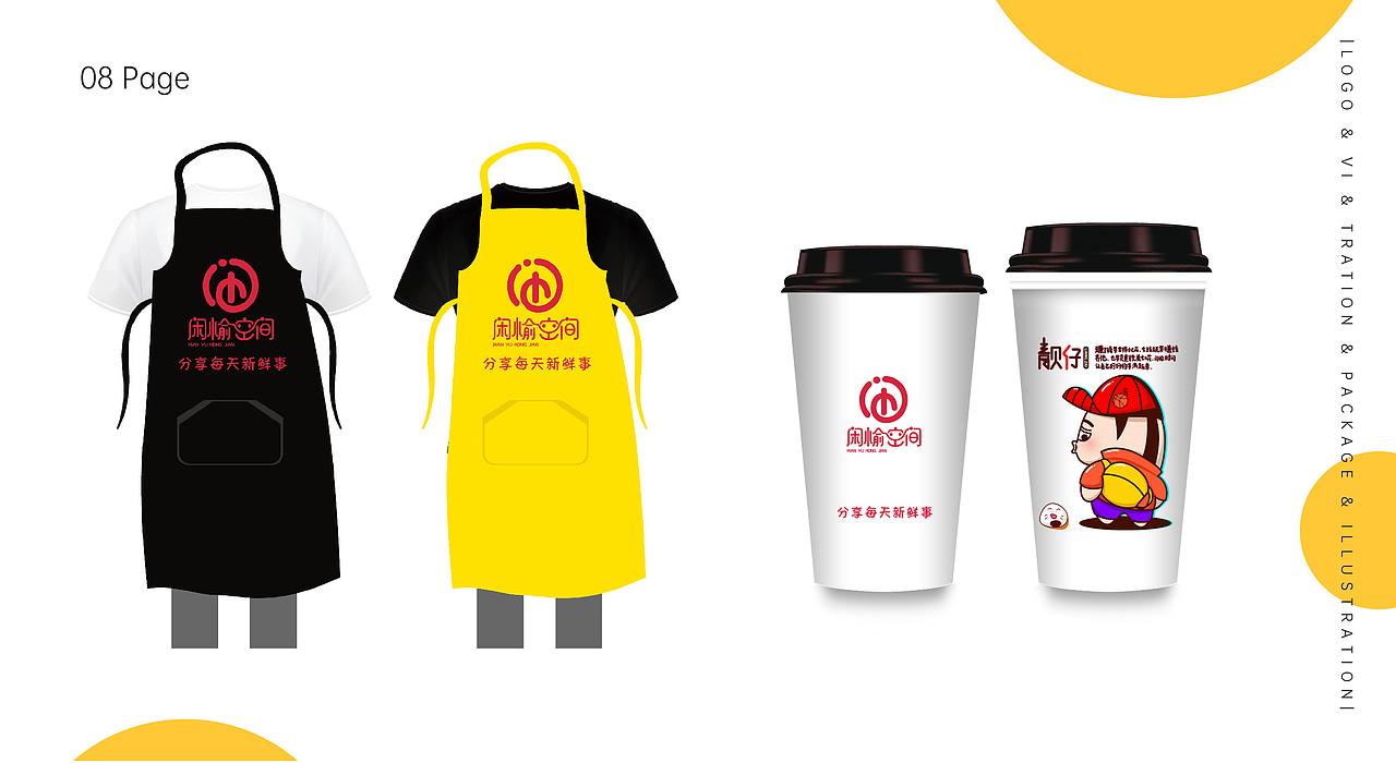 食品品牌包装设计（图ZMjU5NTk3MjU2） - 品牌 - 站酷设计师珑苓半夏原创素材 - 站酷ZCOOL