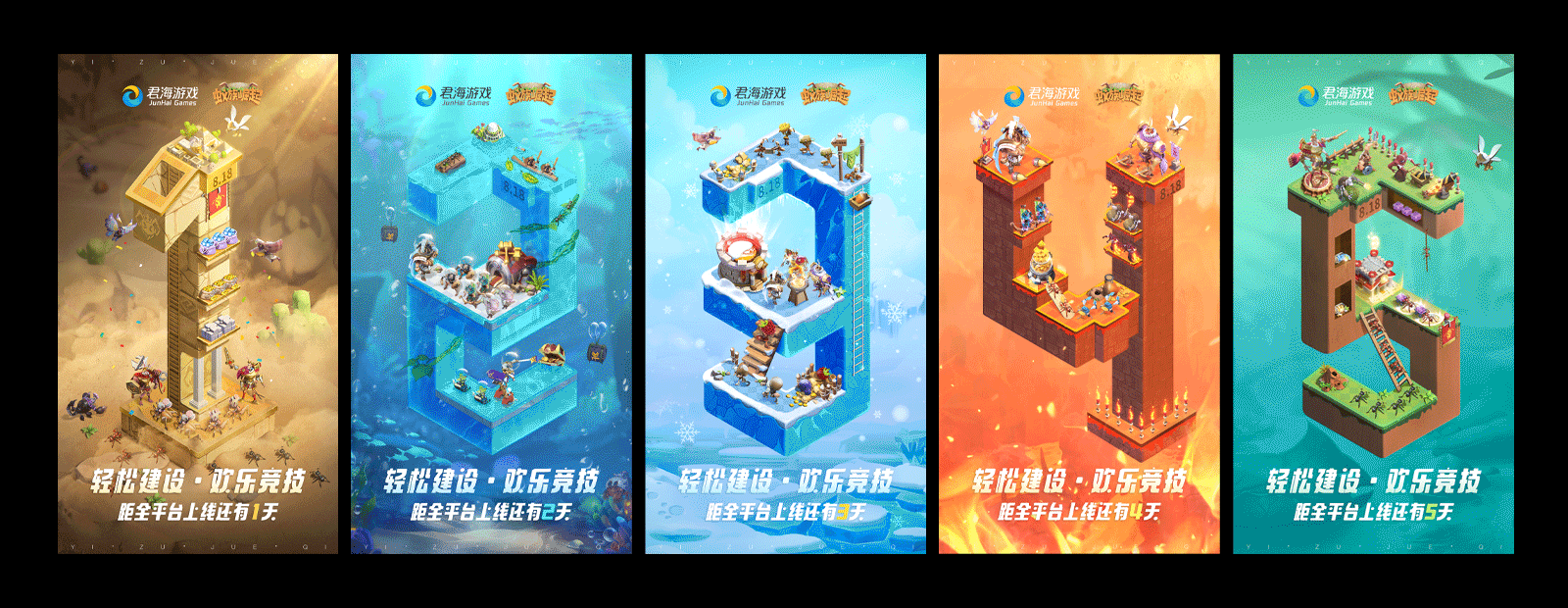 《蟻?zhàn)遽绕稹讽?xiàng)目視覺平面包裝總結(jié)（圖ZMjY3NDIwNDc2） - 宣傳物料 - 站酷設(shè)計(jì)師DD貪原創(chuàng)素材 - 站酷ZCOOL