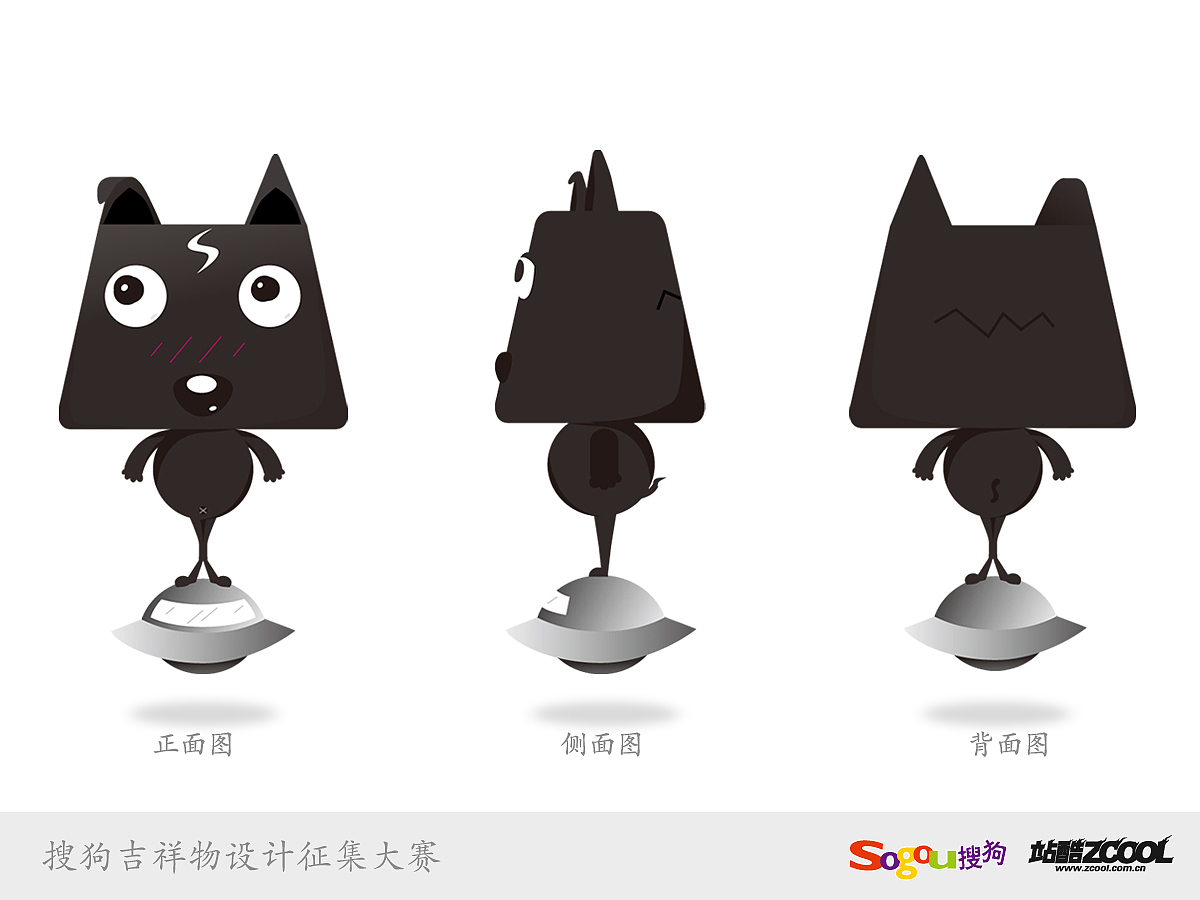 嘿~I'm so仔（搜仔）（图ZMTA1OTQyNDg=） - 品牌 - 站酷设计师吖菜丫原创素材 - 站酷ZCOOL