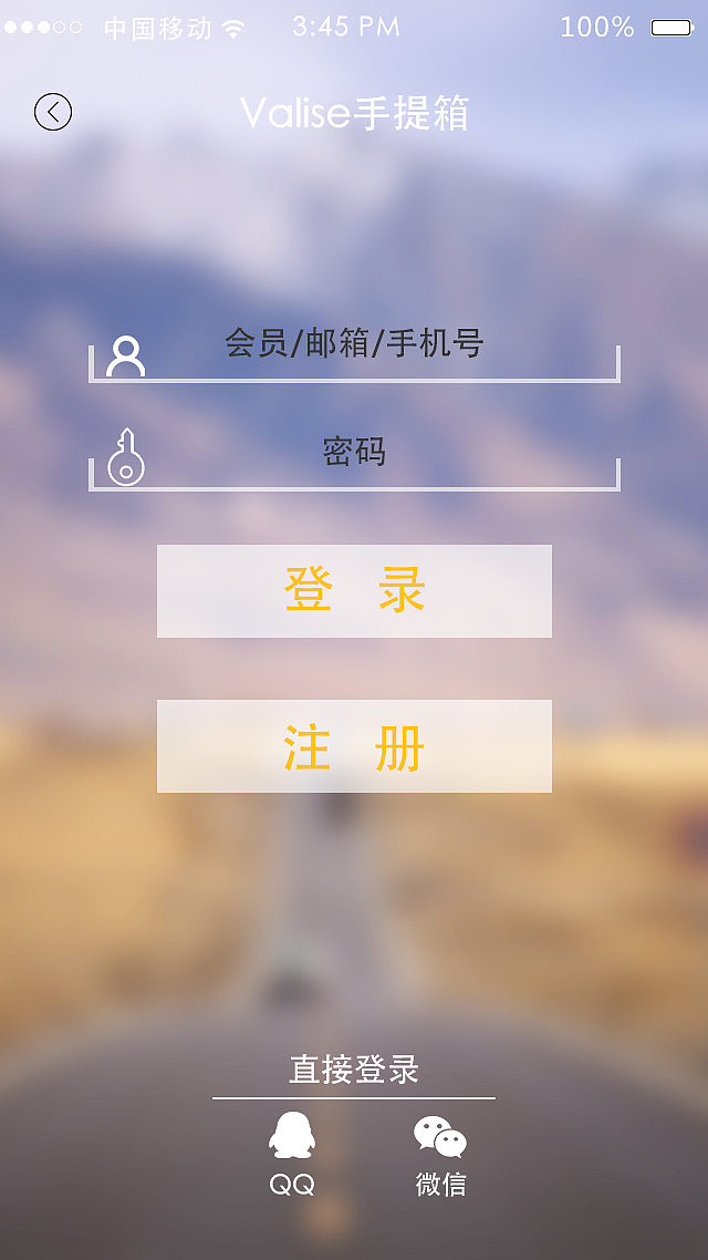 手机app（图ZMzQ0ODgyNjA=） - 企业官网 - 站酷设计师爱吃猫的小鱼儿原创素材 - 站酷ZCOOL