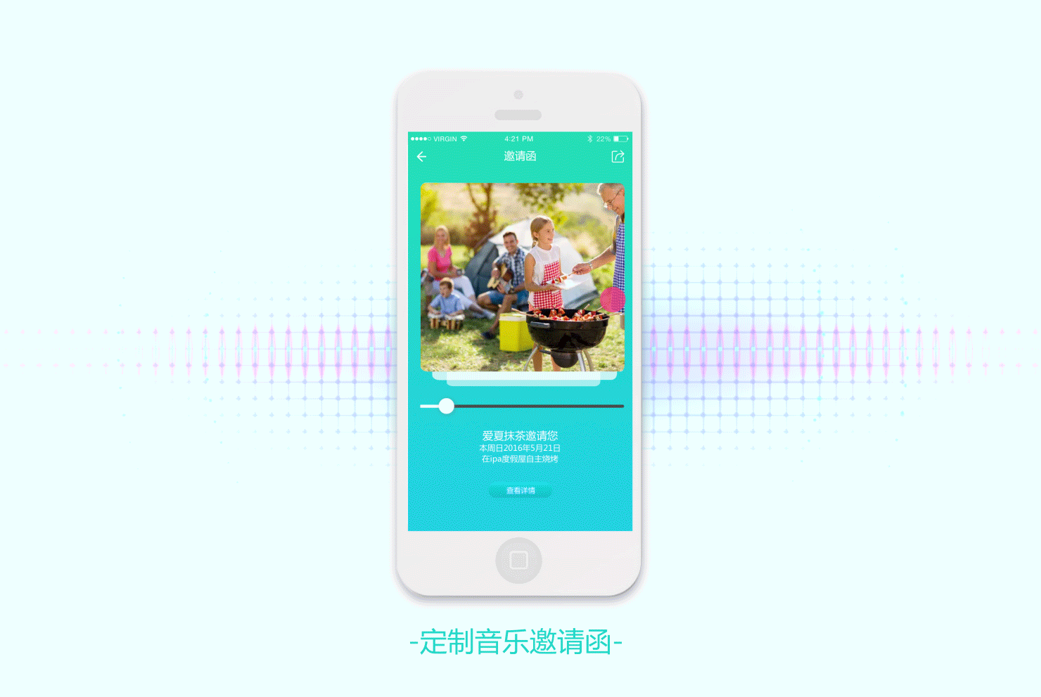 iweek周末app玩转潮流（图ZODYzODc4NDQ=） - APP界面 - 站酷设计师陈瘦瘦瘦瘦原创素材 - 站酷ZCOOL
