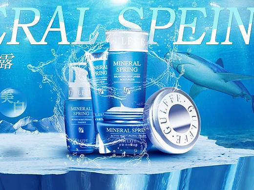 合成banner（個人主頁-ZMjQyMzQ3NzY=） - 其他UI - 站酷設(shè)計(jì)師Hummer丶原創(chuàng)素材 - 站酷ZCOOL